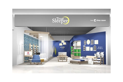 セブンスピローの最安値の店舗はどこ?ショップジャパン?Amazon?