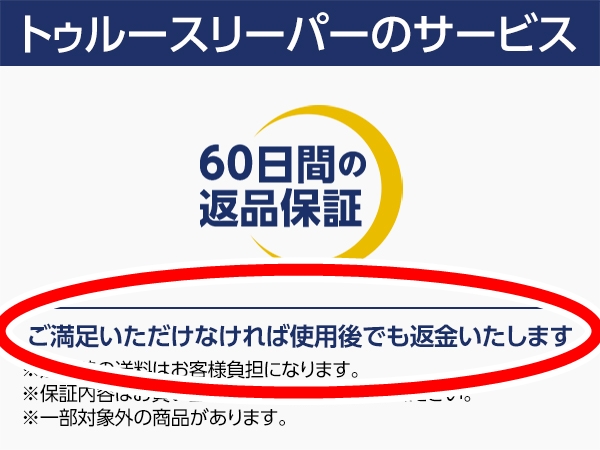 セブンスピローの最安値の店舗はどこ?ショップジャパン?Amazon?