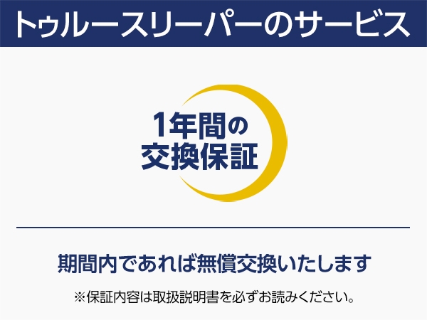 セブンスピローの最安値の店舗はどこ?ショップジャパン?Amazon?